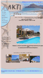 Mobile Screenshot of akti-villas.gr